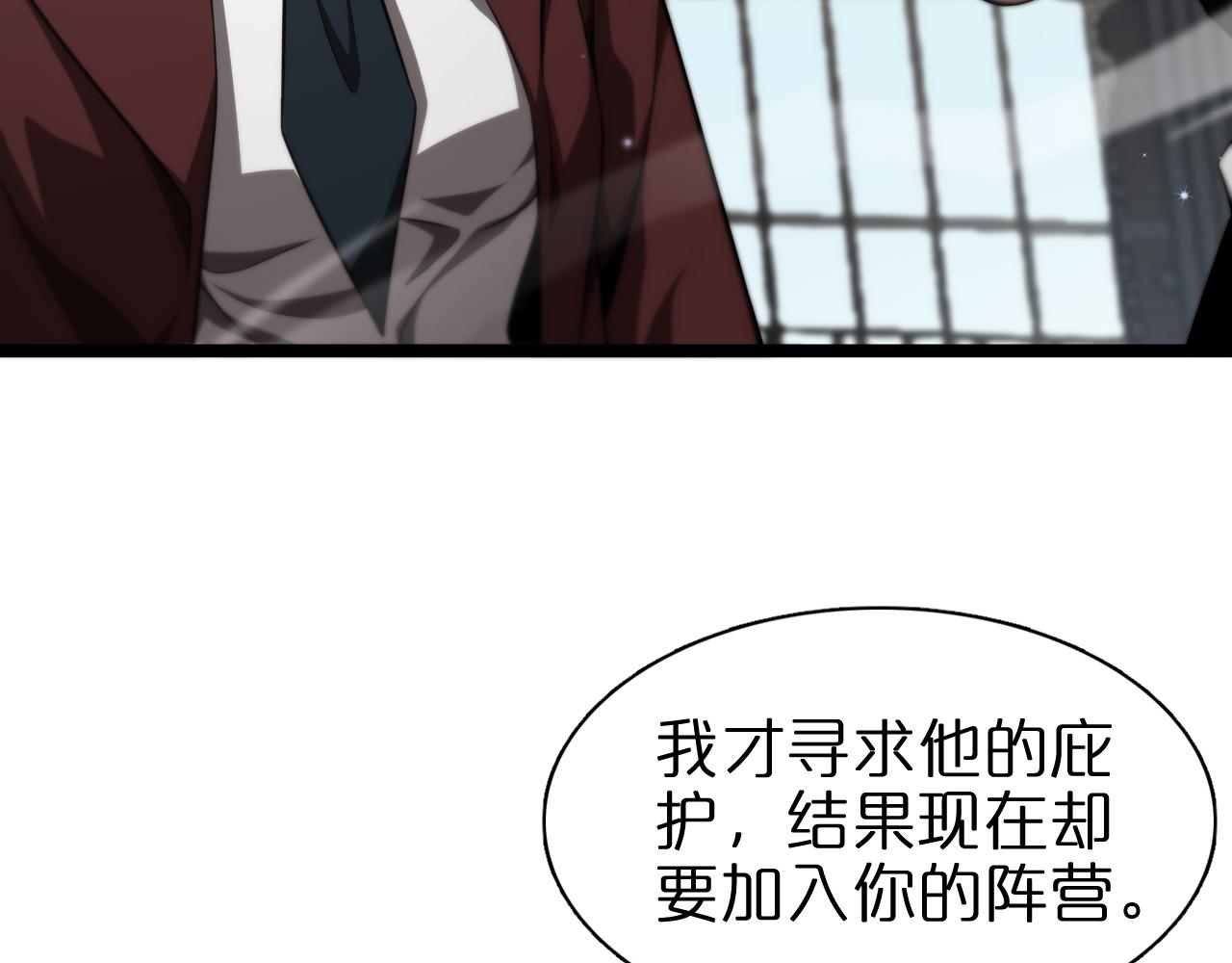 第150话 临时男友顾青山21