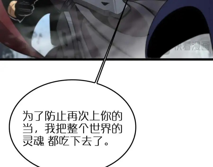 第262话 高塔53