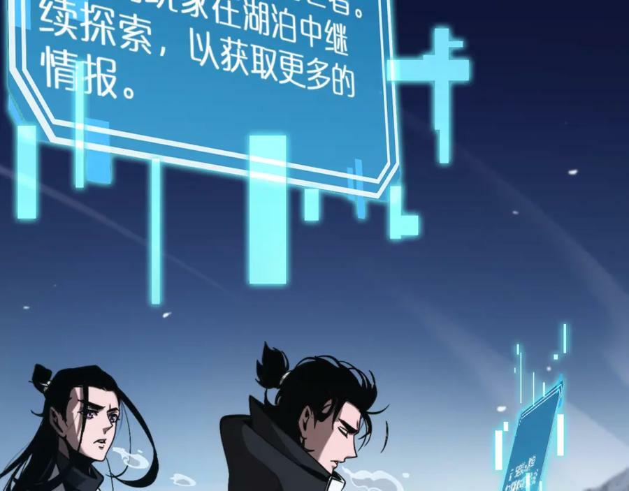 第209话 地狱亡灵47