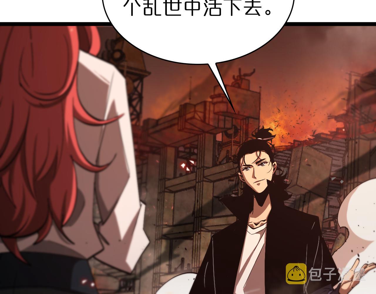 第81话 傀儡33