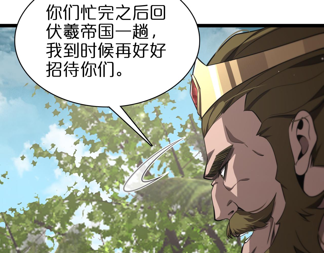 第150话 临时男友顾青山109