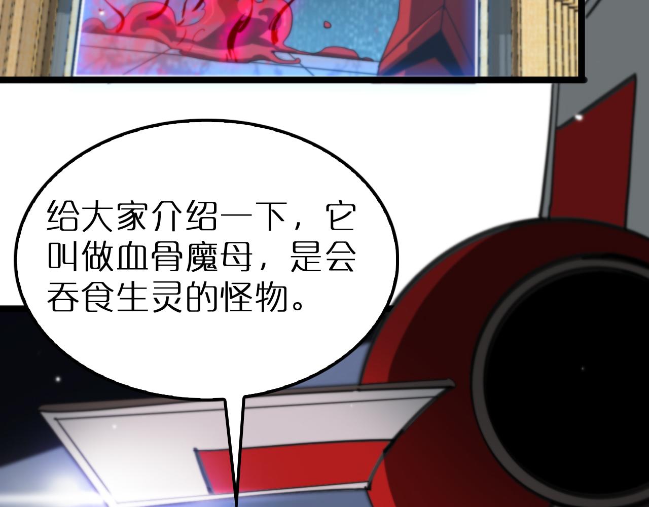 第165话 致命的抉择63