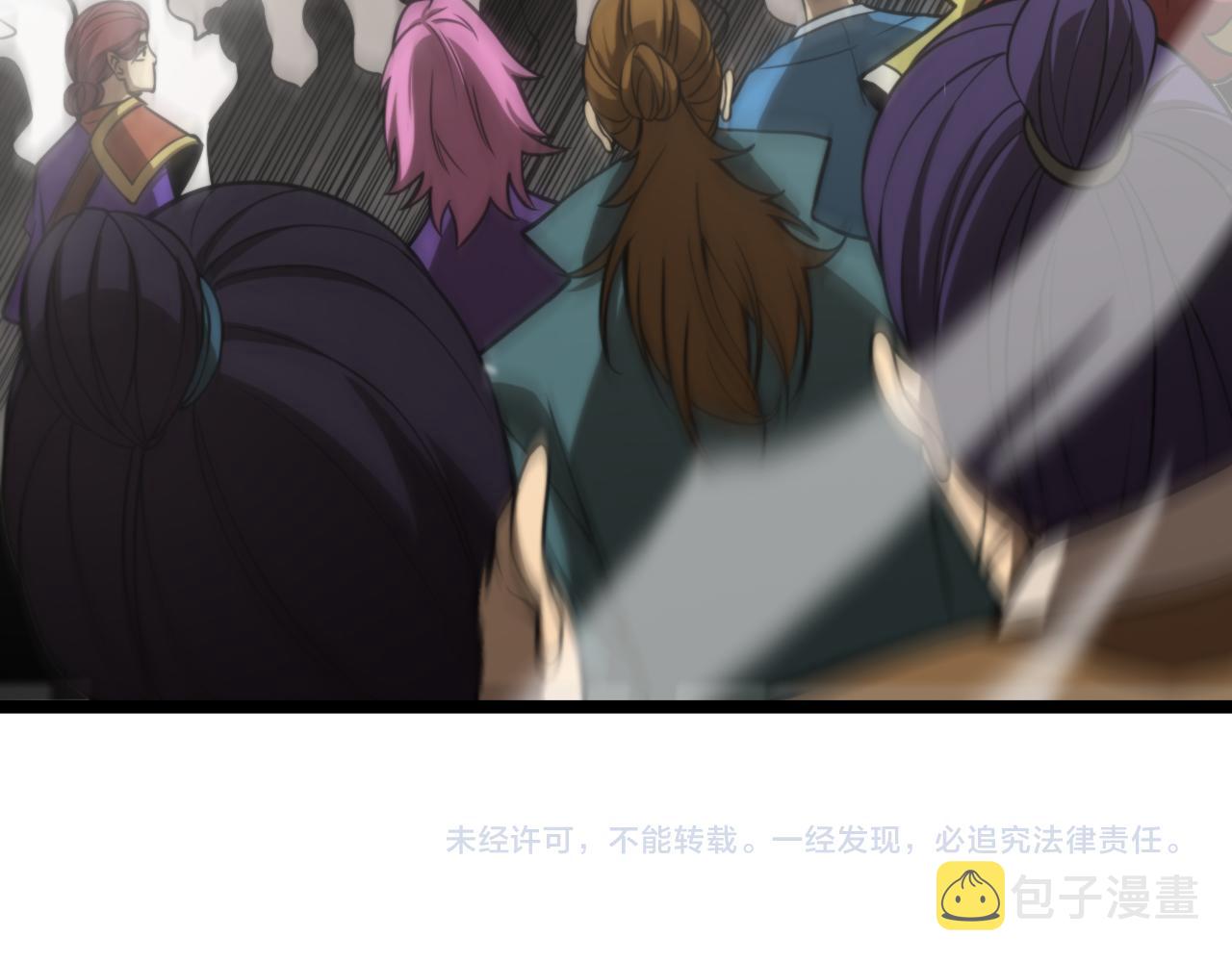 第115话 辨别内奸97