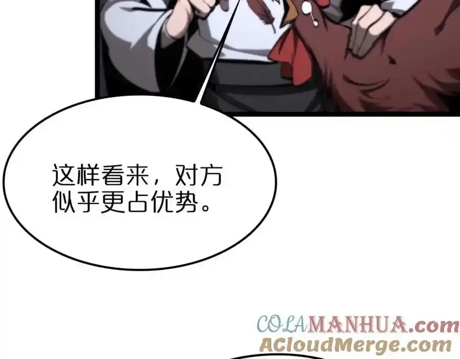 第261话 众生VS万物36