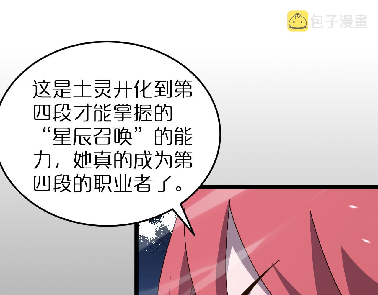 第163话 最后的战斗78