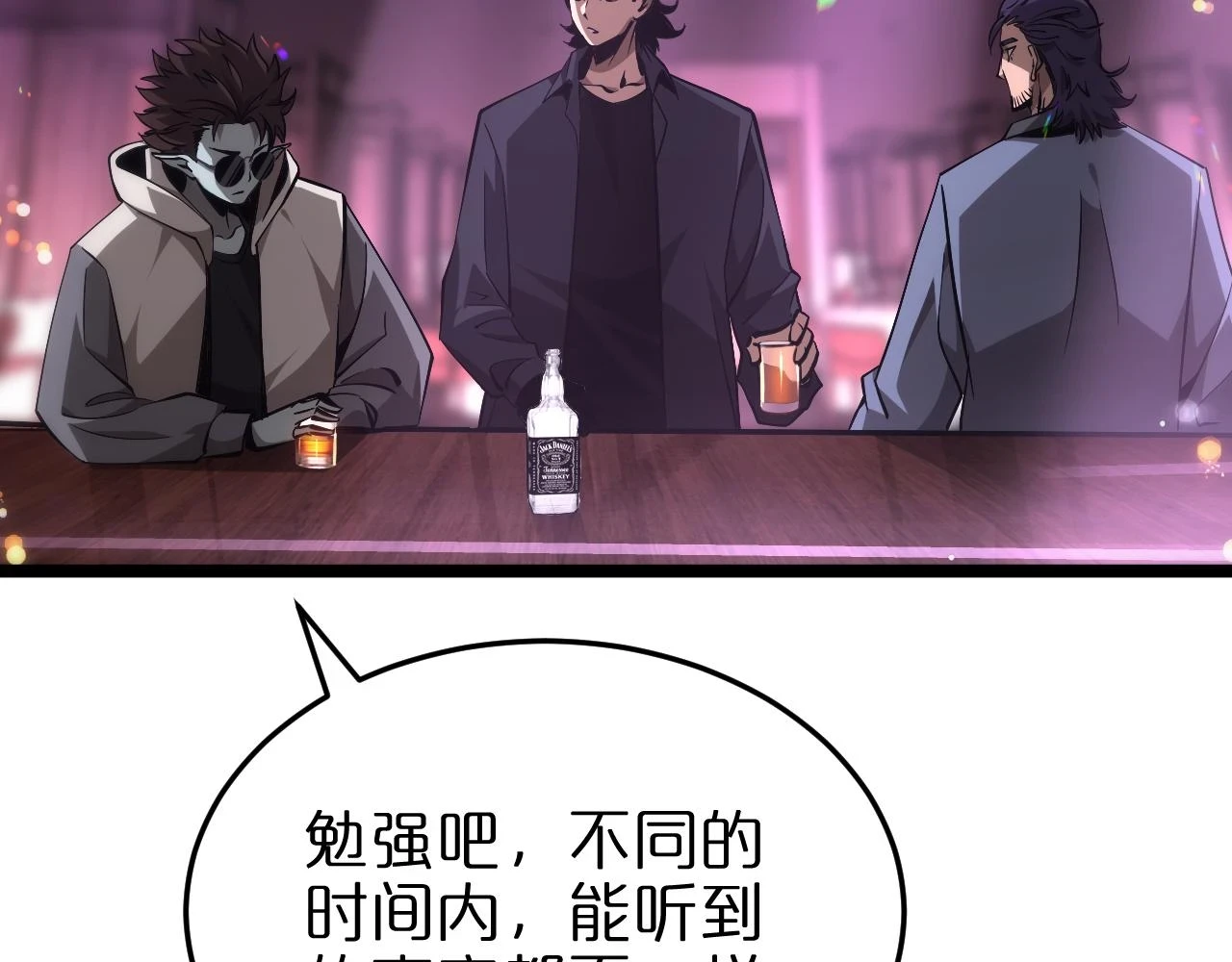 第198话 亡灵之声44
