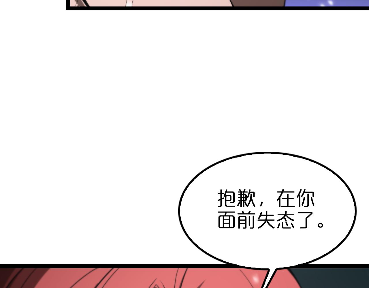 第148话 前世今生85