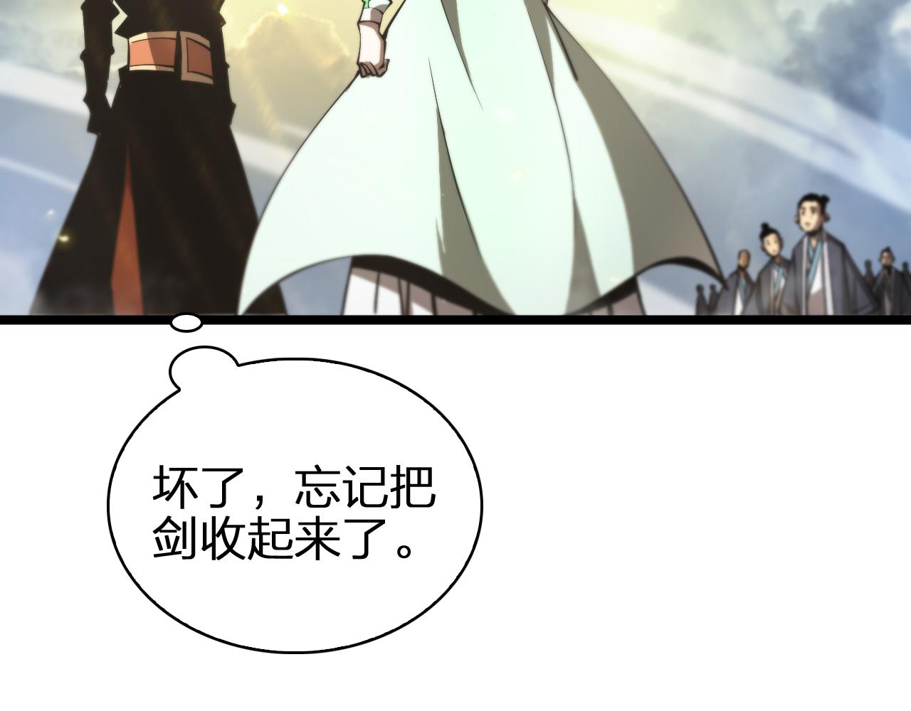 第70话 礼尚往来35