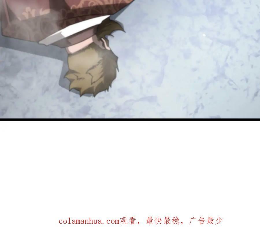 第206 克隆体97