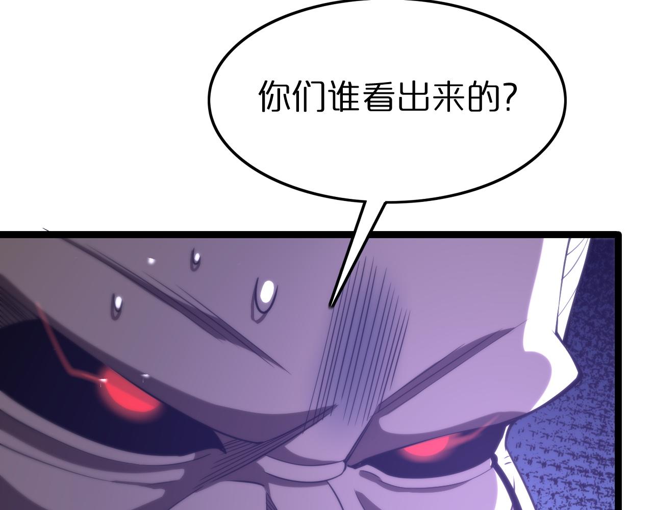 第119话 将计就计139