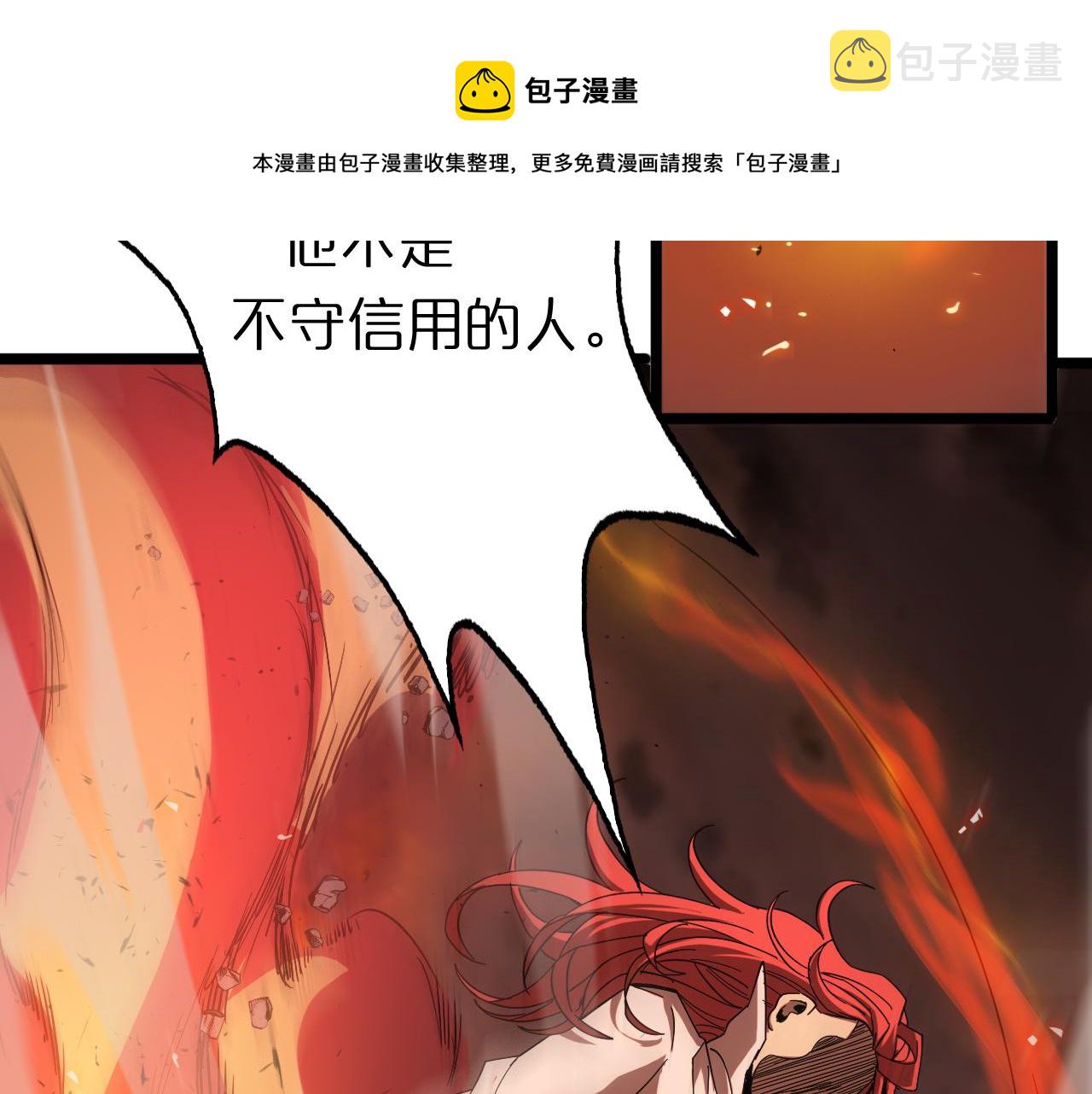 第80话 王者归来116