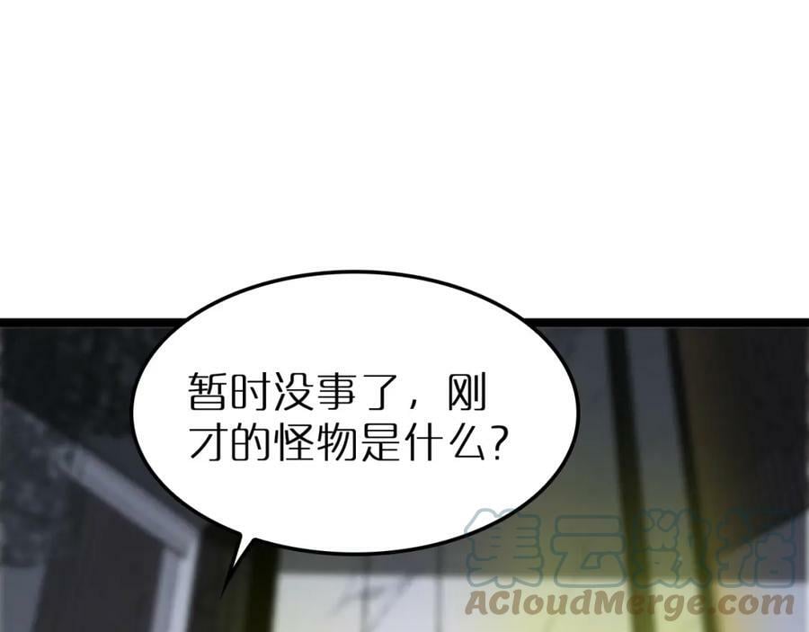 第211话 潮音修复32