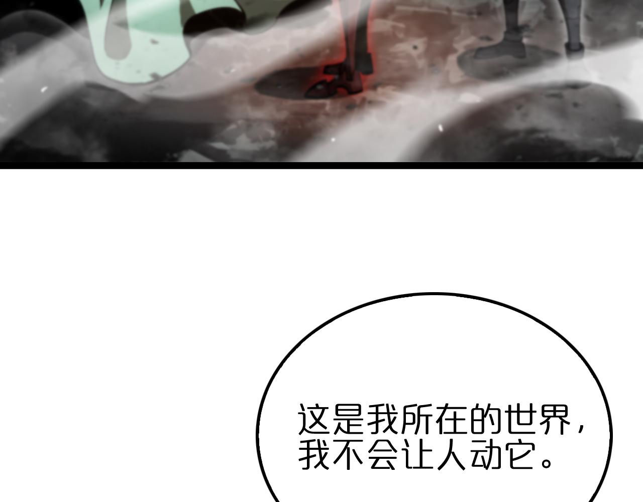 第179话 仙子渡劫91