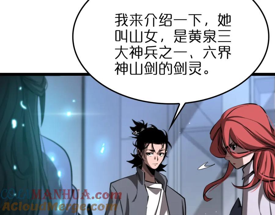 第249话 妖魔入侵48