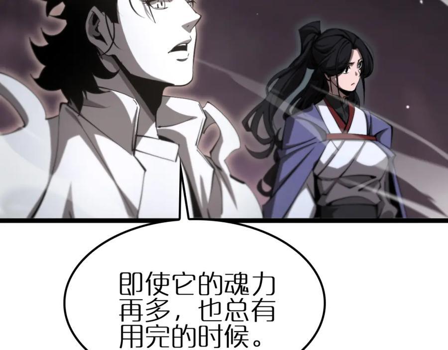 第247话 世界融合39
