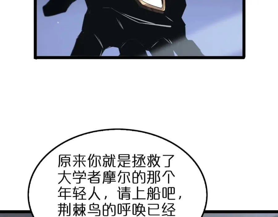 第265话 窥探命运91