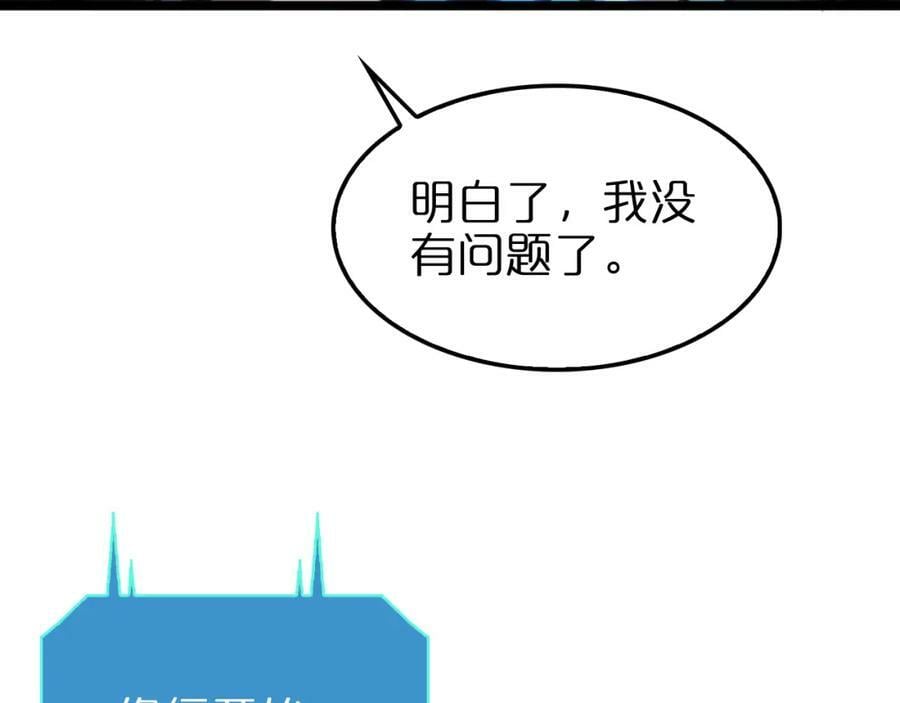 第233话 出人意料的黄泉援军11