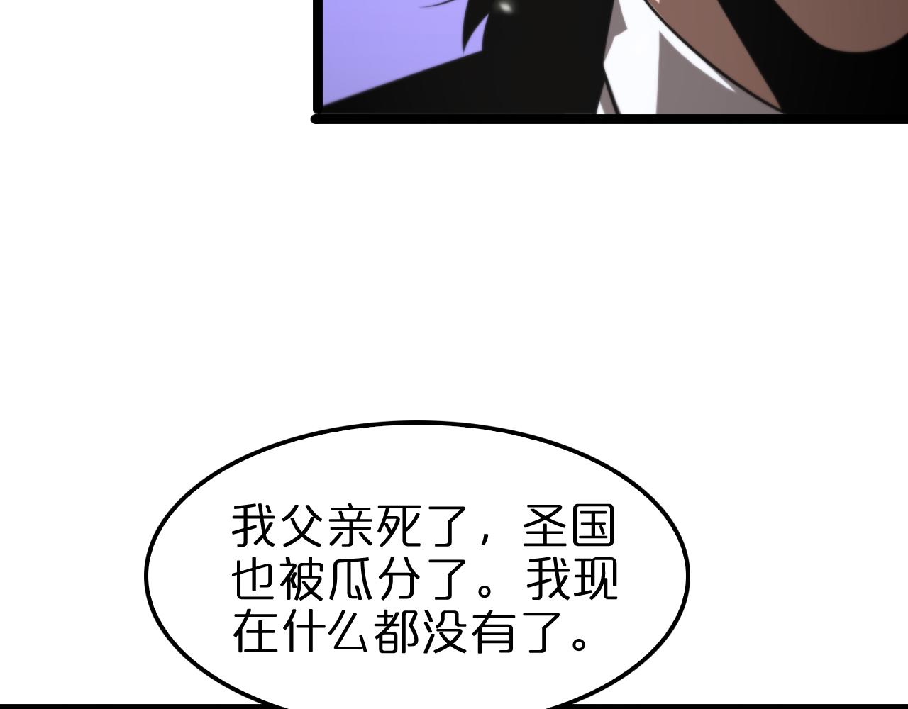 第148话 前世今生144