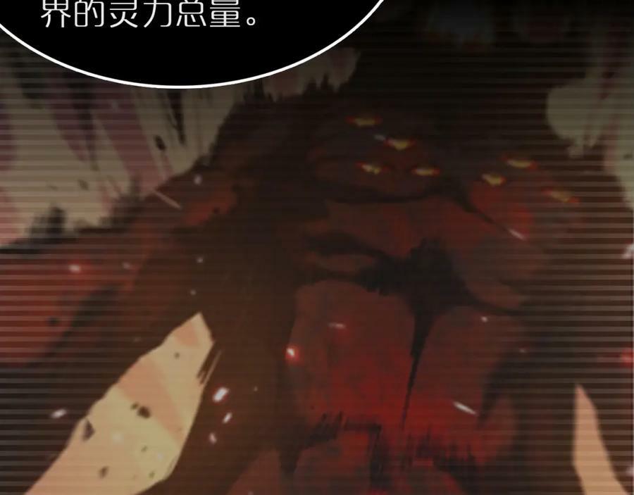 第202话 突破化身之劫93