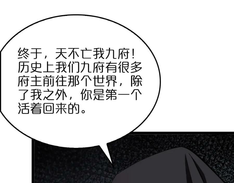 第225话 命运歧途150