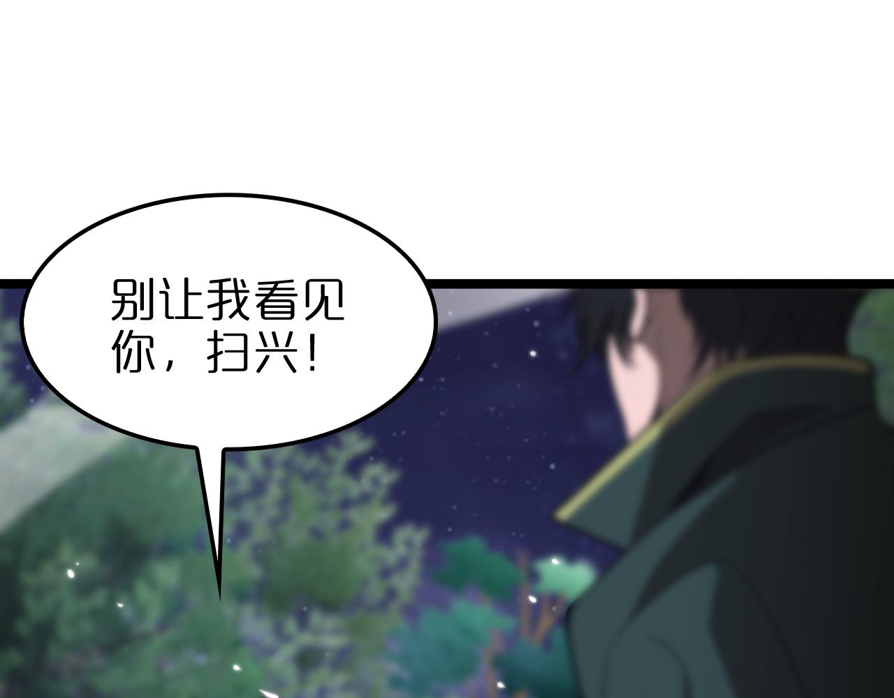 第153话 圣徒伊凡153