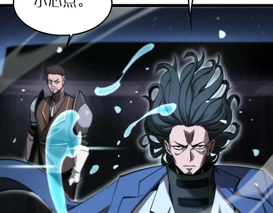 第201话 战武圣斗海皇39
