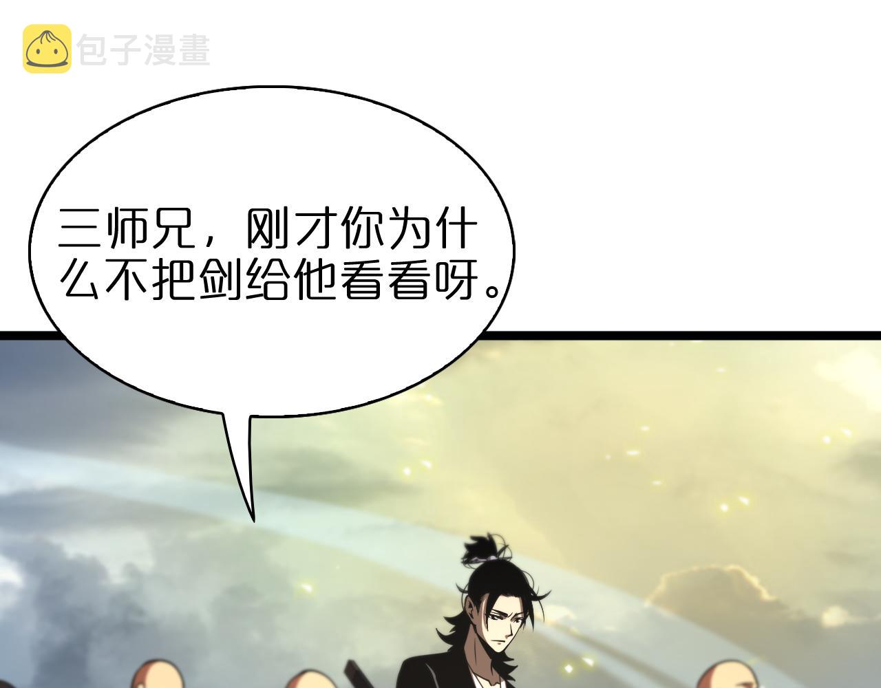 第69话 不借76