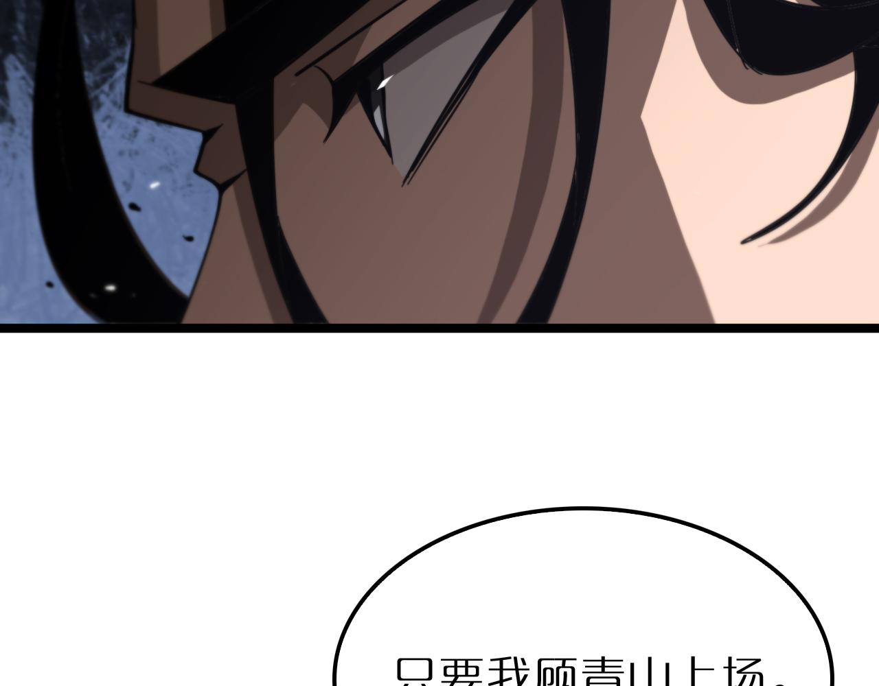 第168话 圣人的死劫73