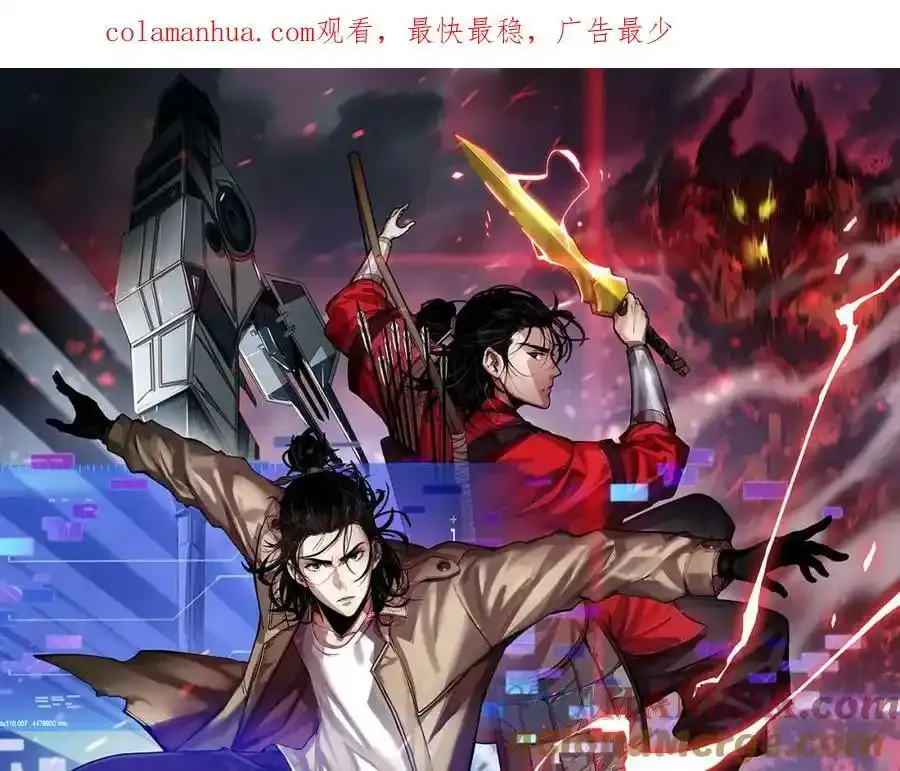 第231话 召唤死神161