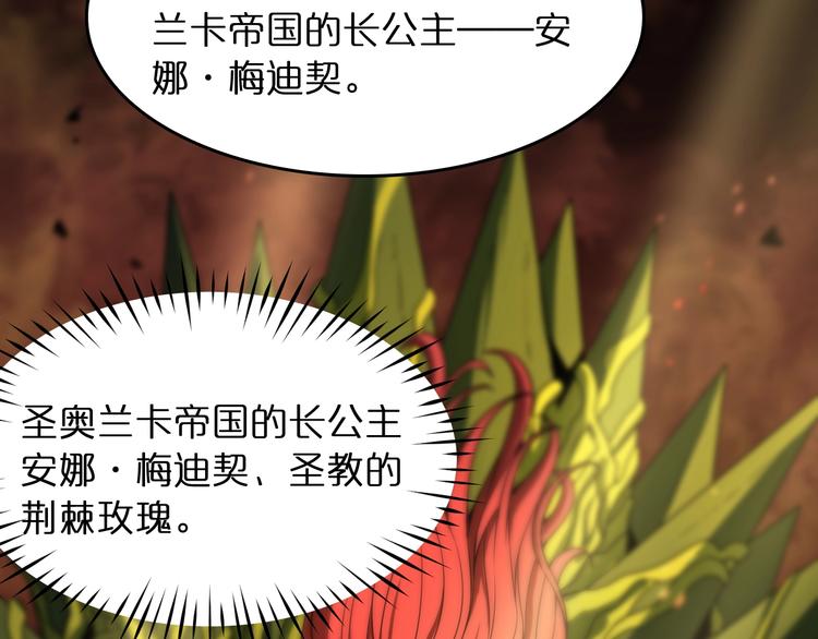 第30话 再会66