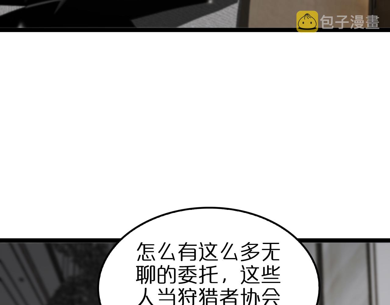 第141话 九府之秘13