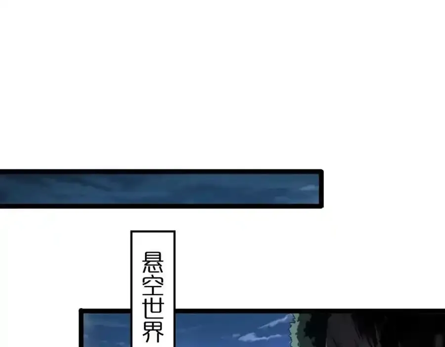 第261话 众生VS万物30