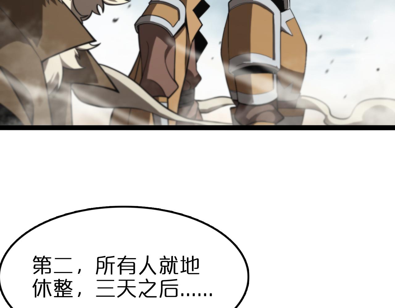 第125话 赏与罚108