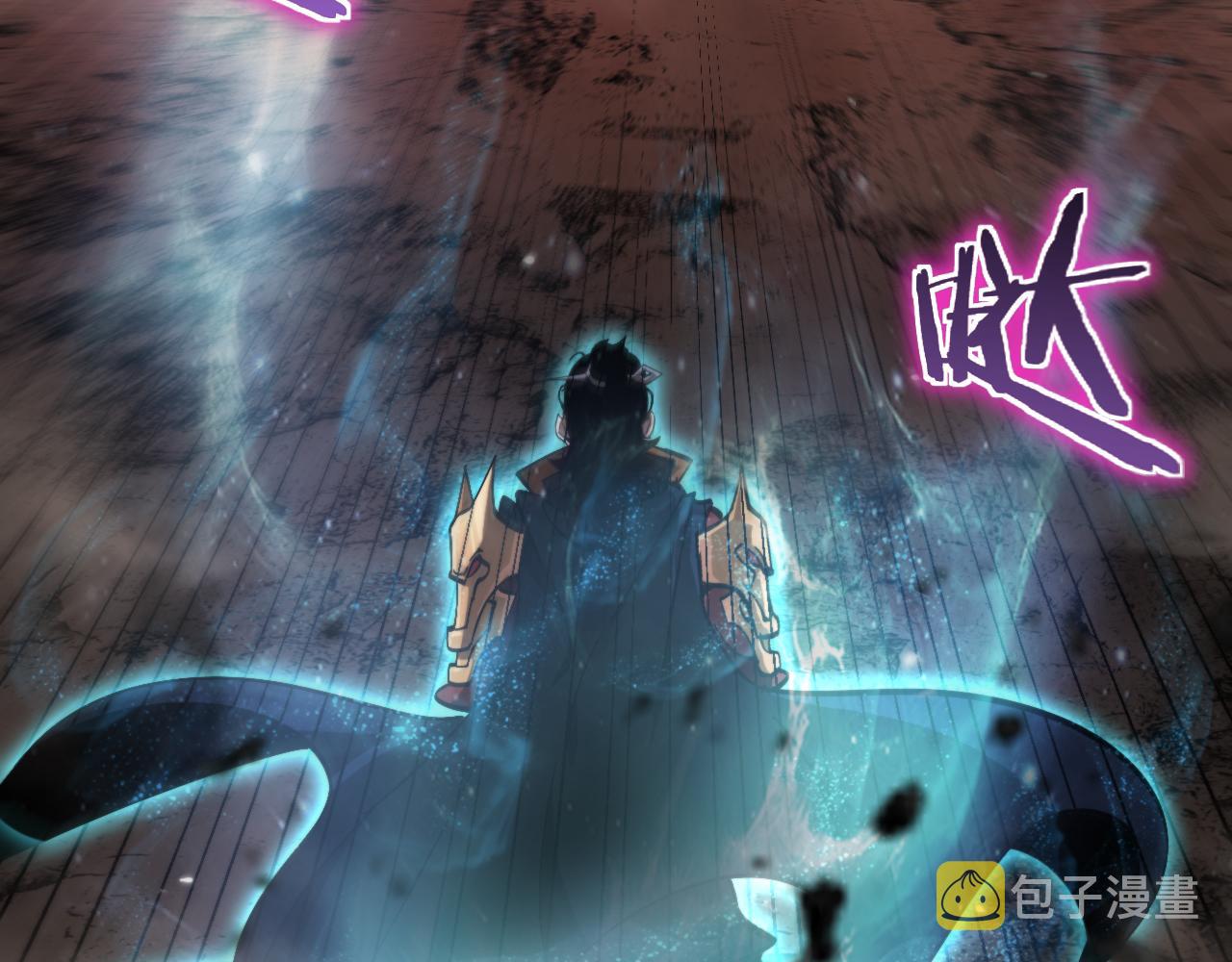 第171话 神剑护主110
