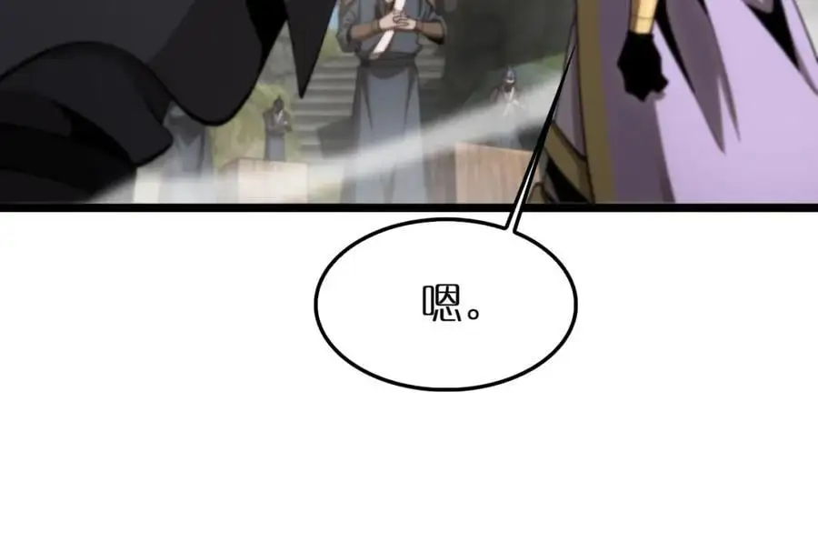 第253话 界魔77