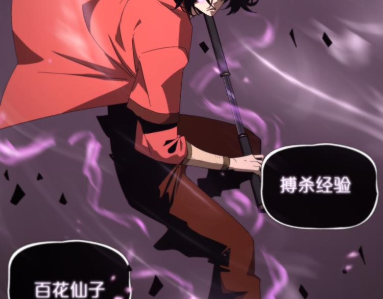 第45话 逼近的末日49