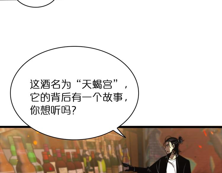 第30话 再会89