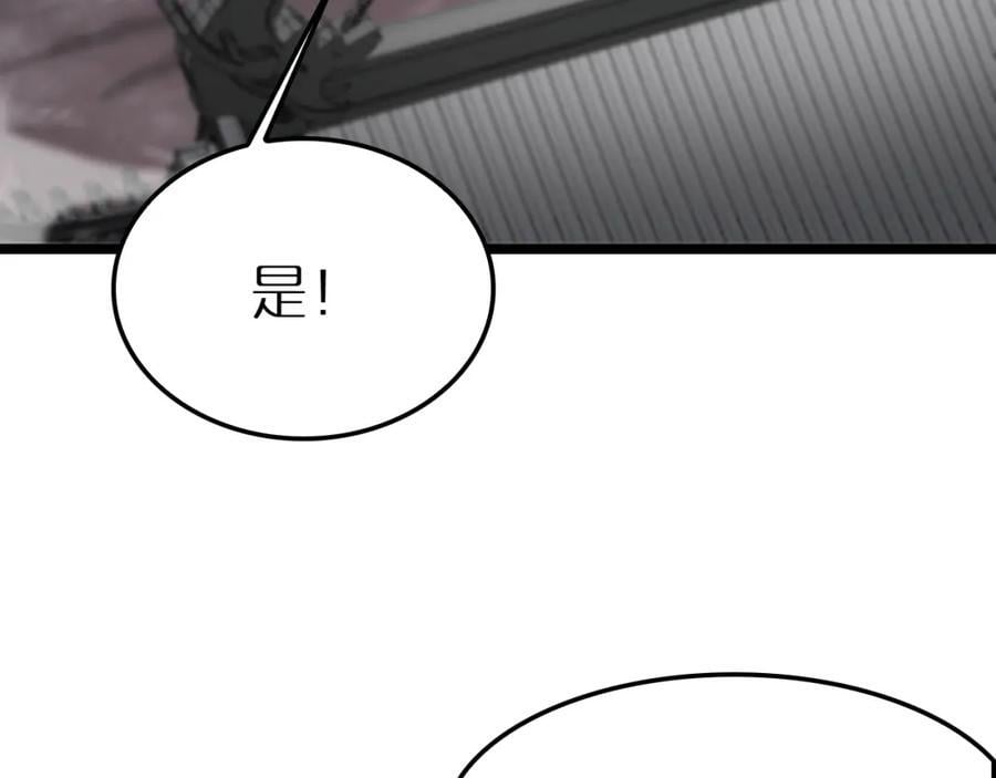 第247话 世界融合46