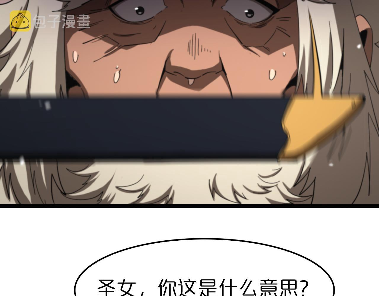 第113话 以身作则18