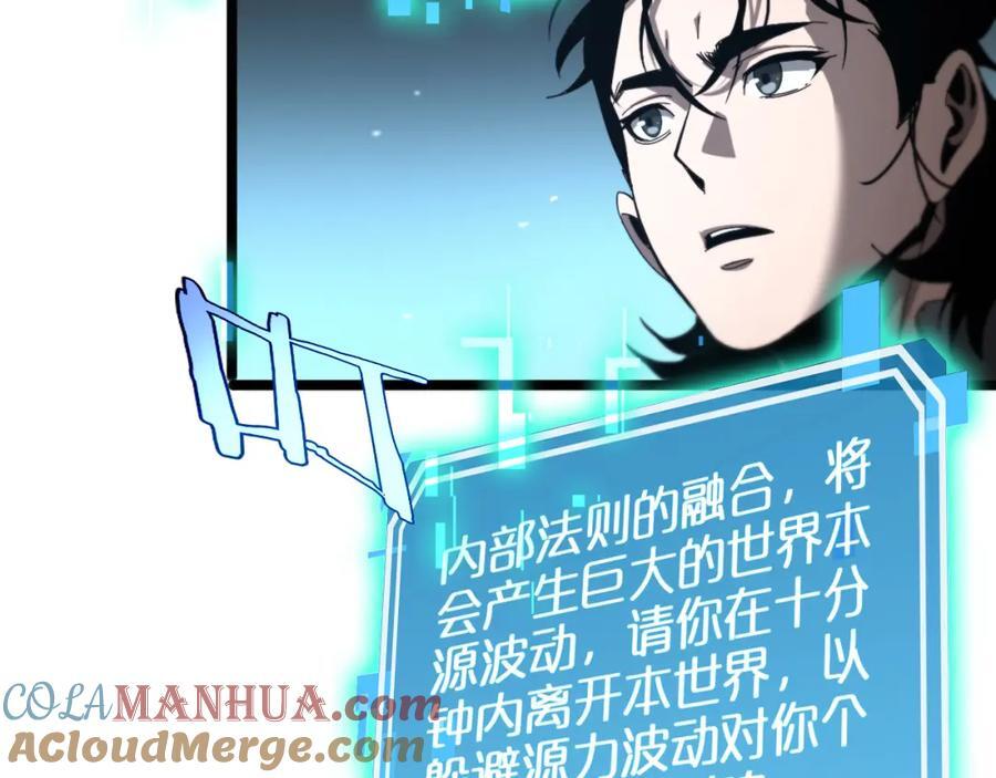 第252话 悬空世界44