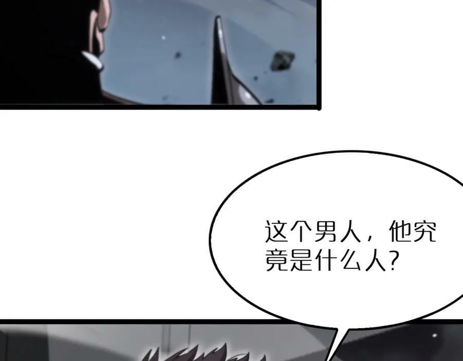 第201话 战武圣斗海皇102