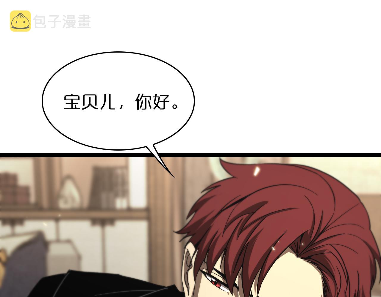 第51话 赌局4