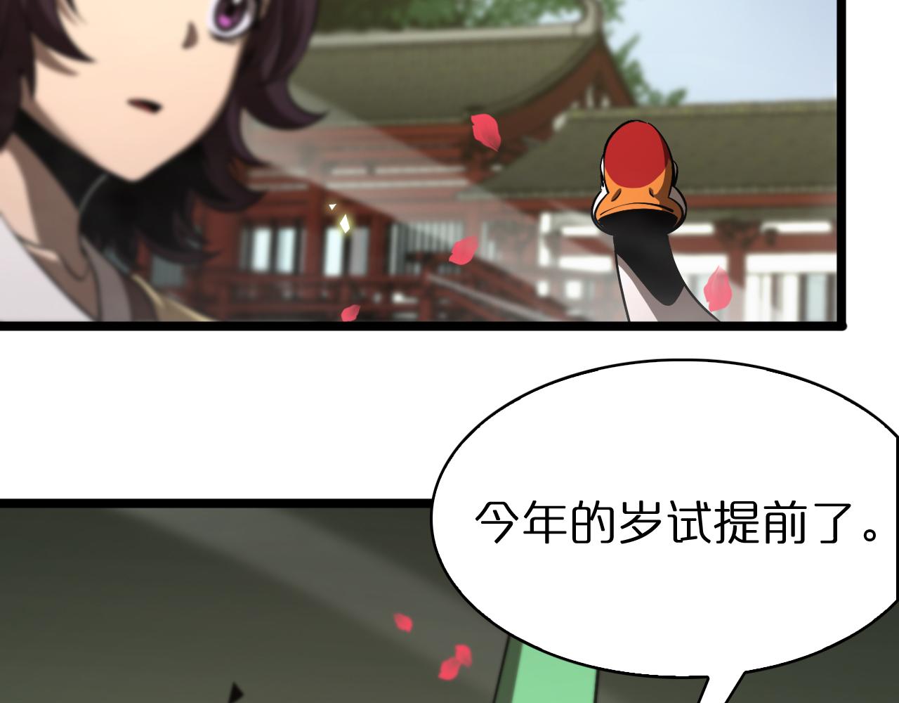 第64话 暗灵力104