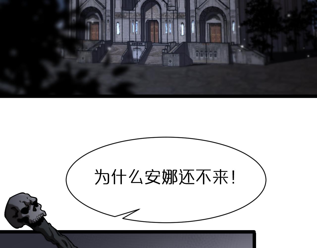 第154话 国王的灵魂6