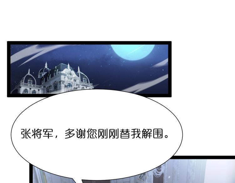 第33话 电视讲话4
