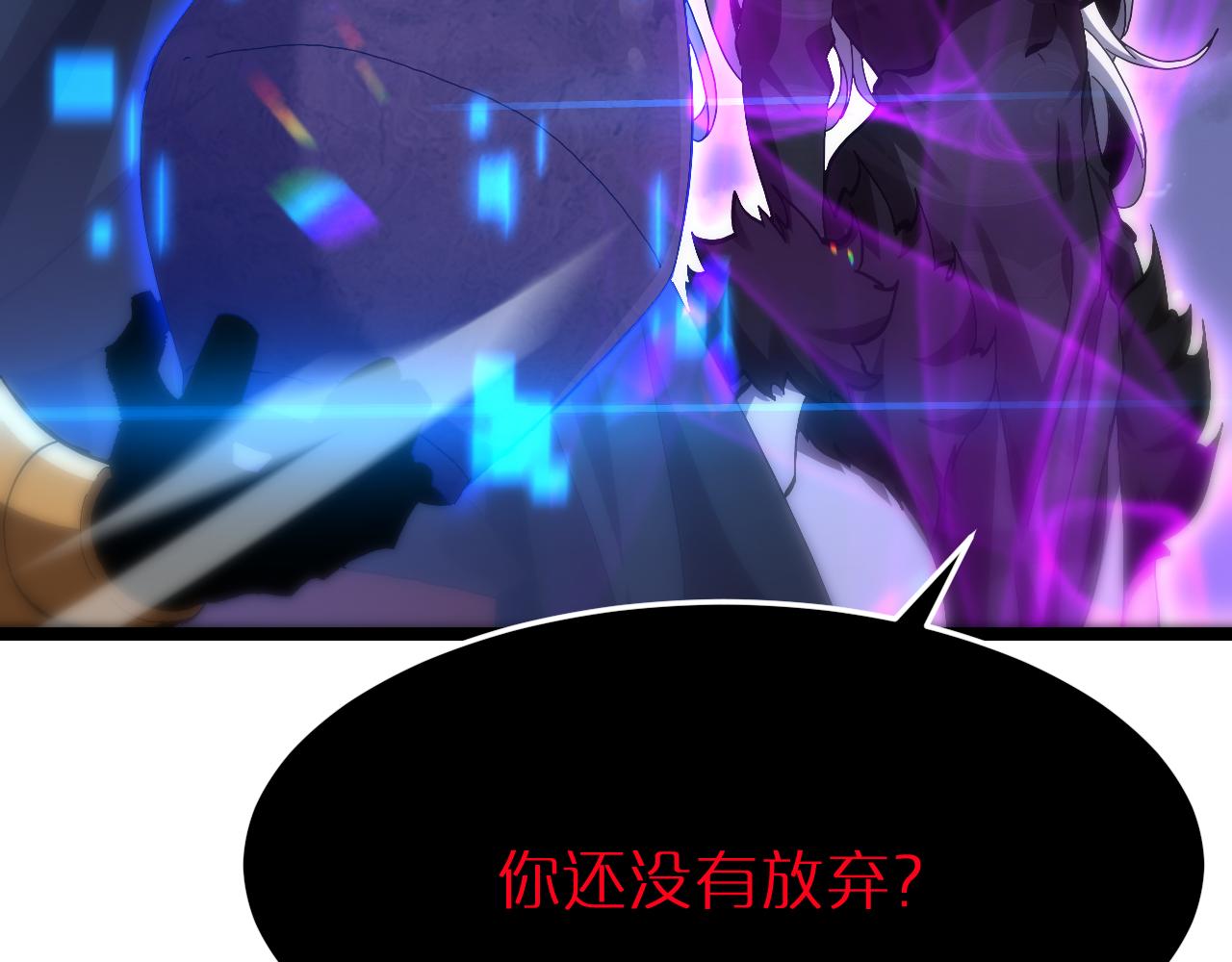 第190话 死劫降临71