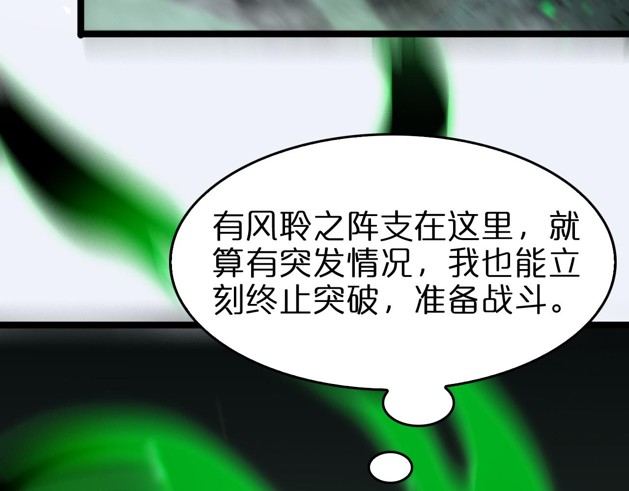 第104话 夜袭66