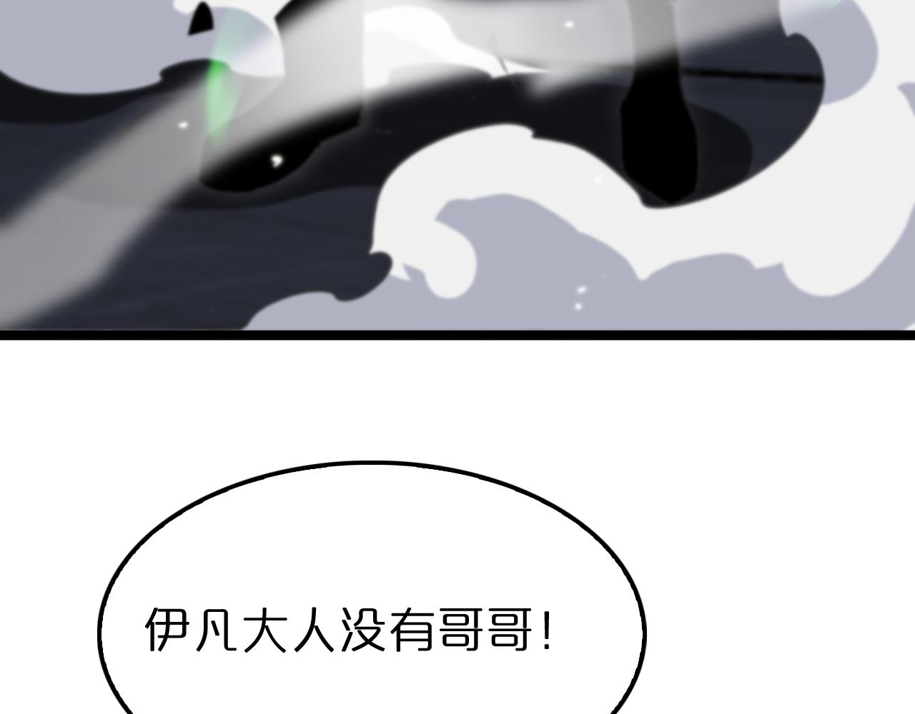 第156话 红衣主教基德49