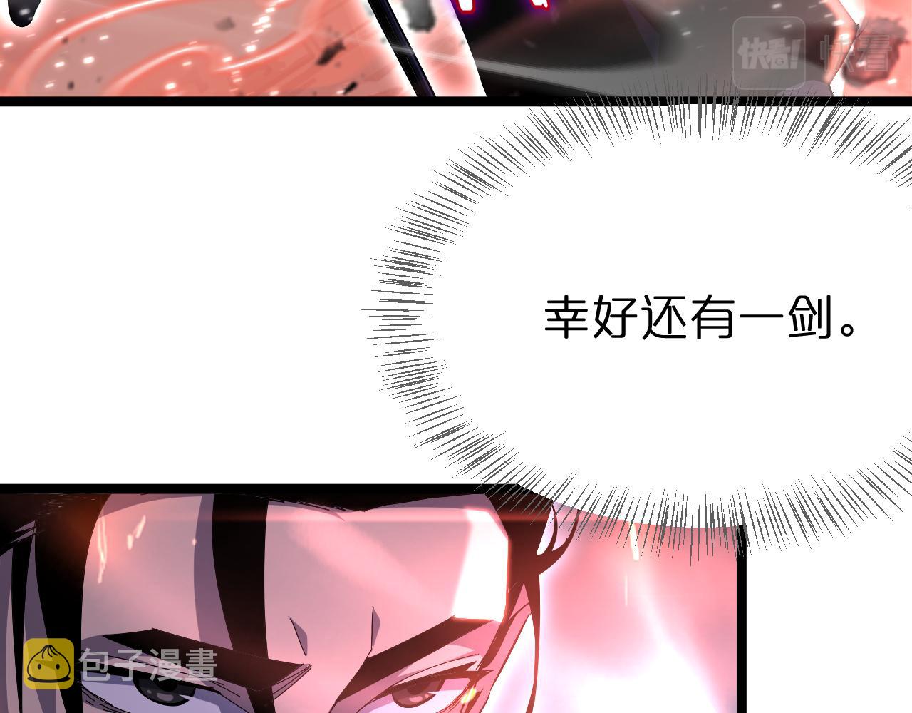 第182话 殉道之剑22