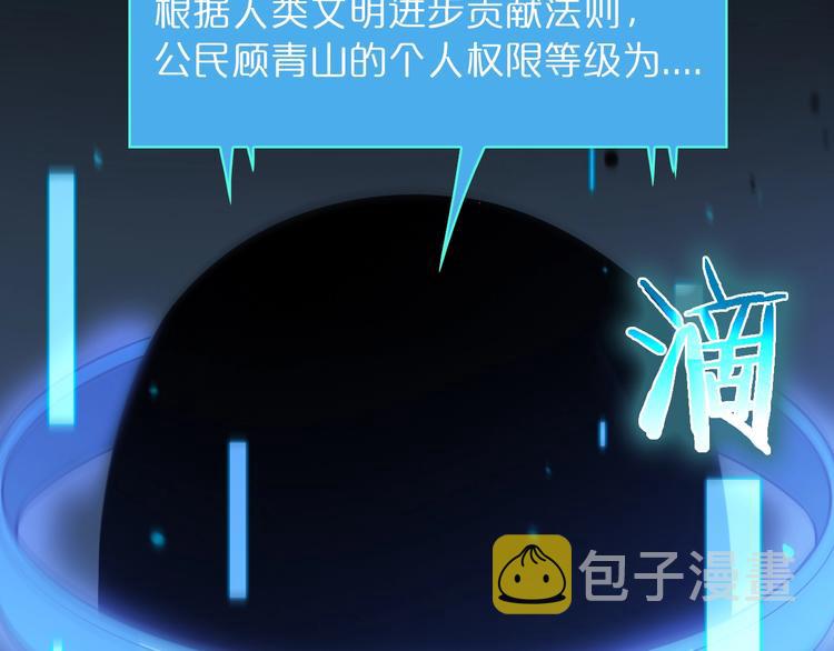 第33话 电视讲话27
